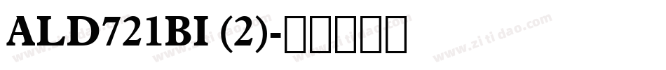 ALD721BI (2)字体转换